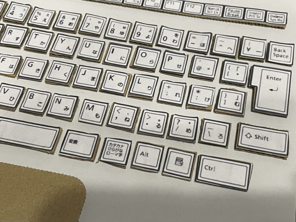 キーボード