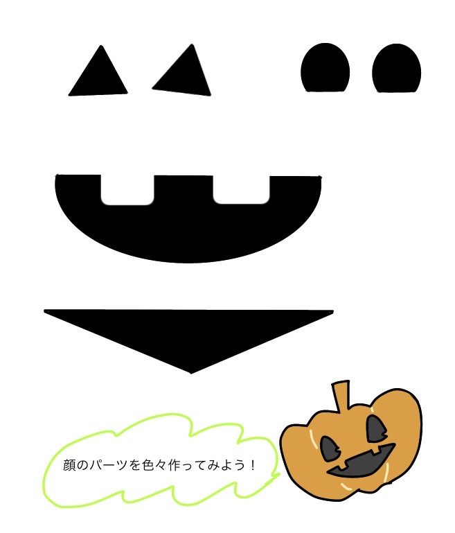 ハロウィンのかぼちゃの顔