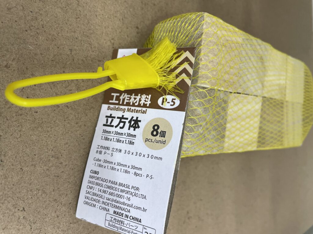 100均で購入できる立方体