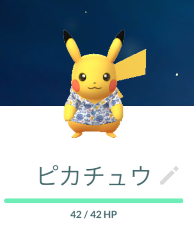 そらとぶピカチュウプロジェクト　ポケモンGO かりゆしピカチュウ