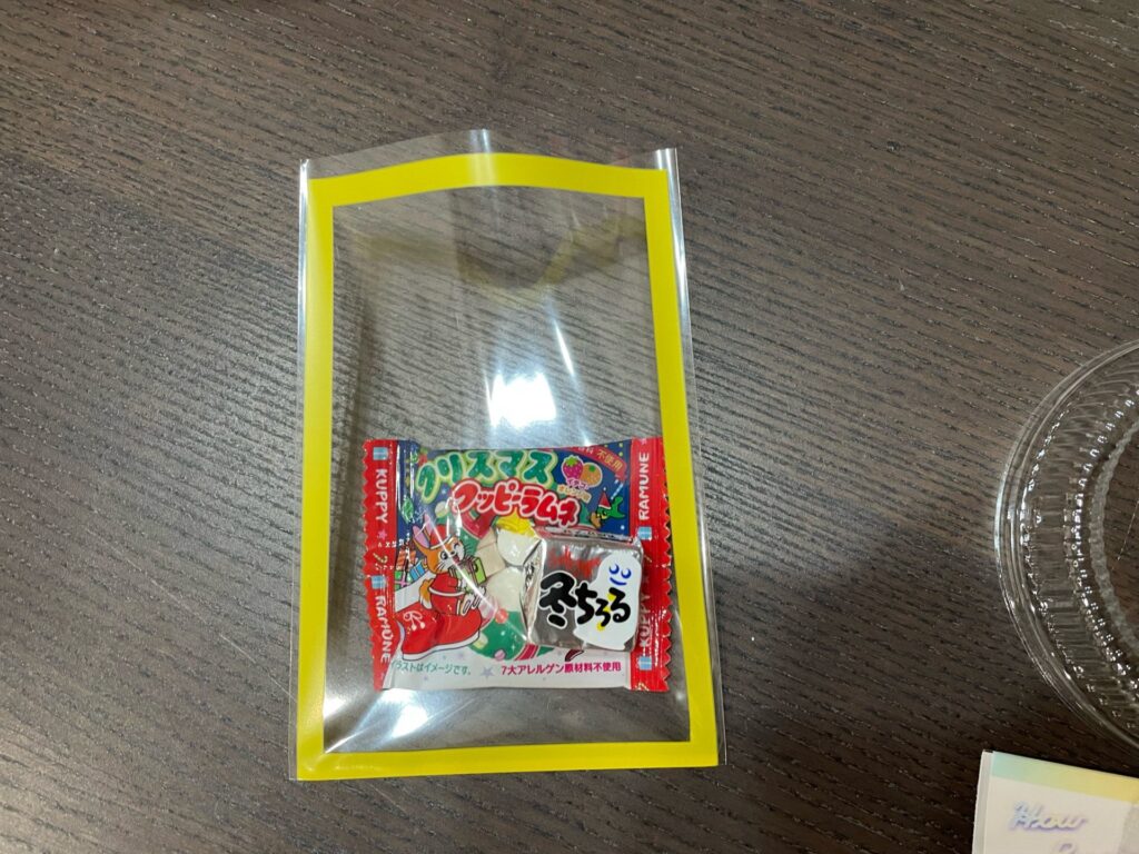 お菓子を入れた袋