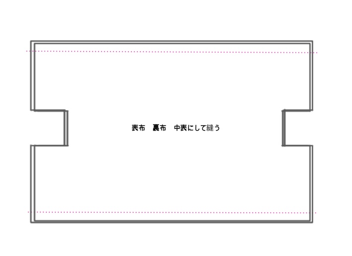 前かごバッグ　中表