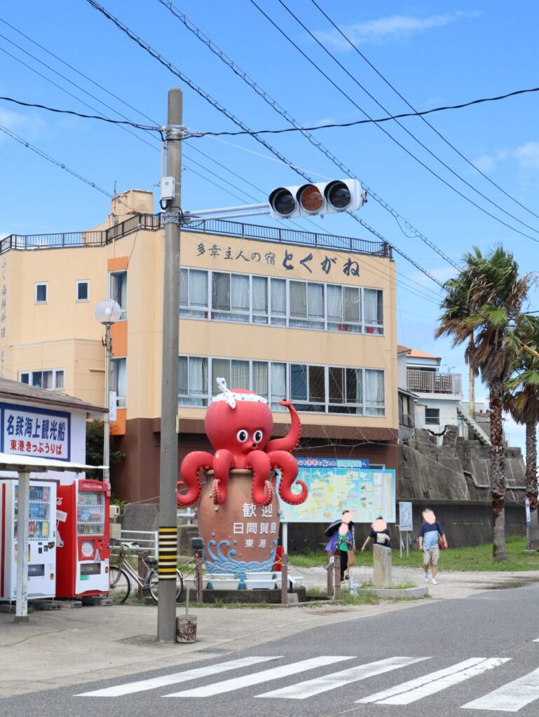 日間賀島　信号