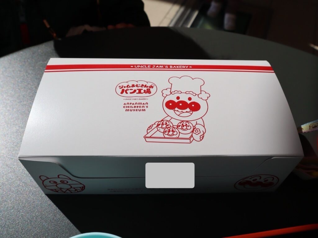 名古屋アンパンマンこどもミュージアム&パーク　パンの箱