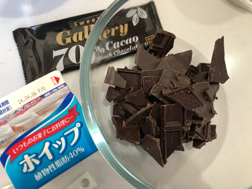 バレンタイン　生チョコ　材料