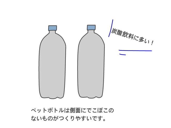 鈴おとしに使用するペットボトル