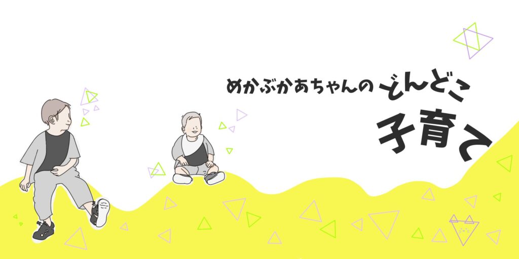 ブログトップ画像