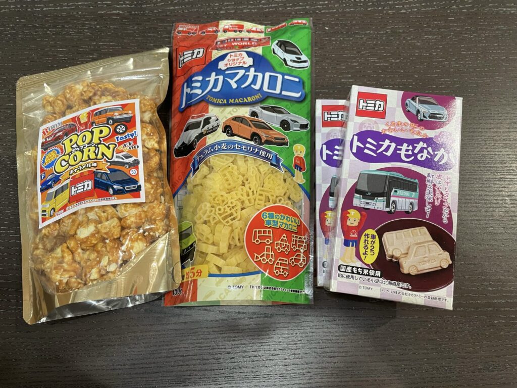 トミカ食べ物お土産