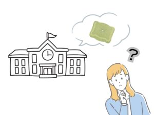 クッションいるの？