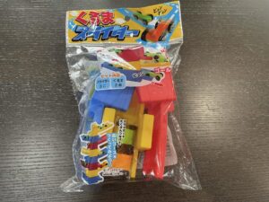 セリアくるまスライダー