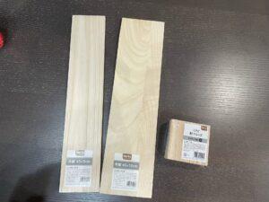 トミカ収納の材料