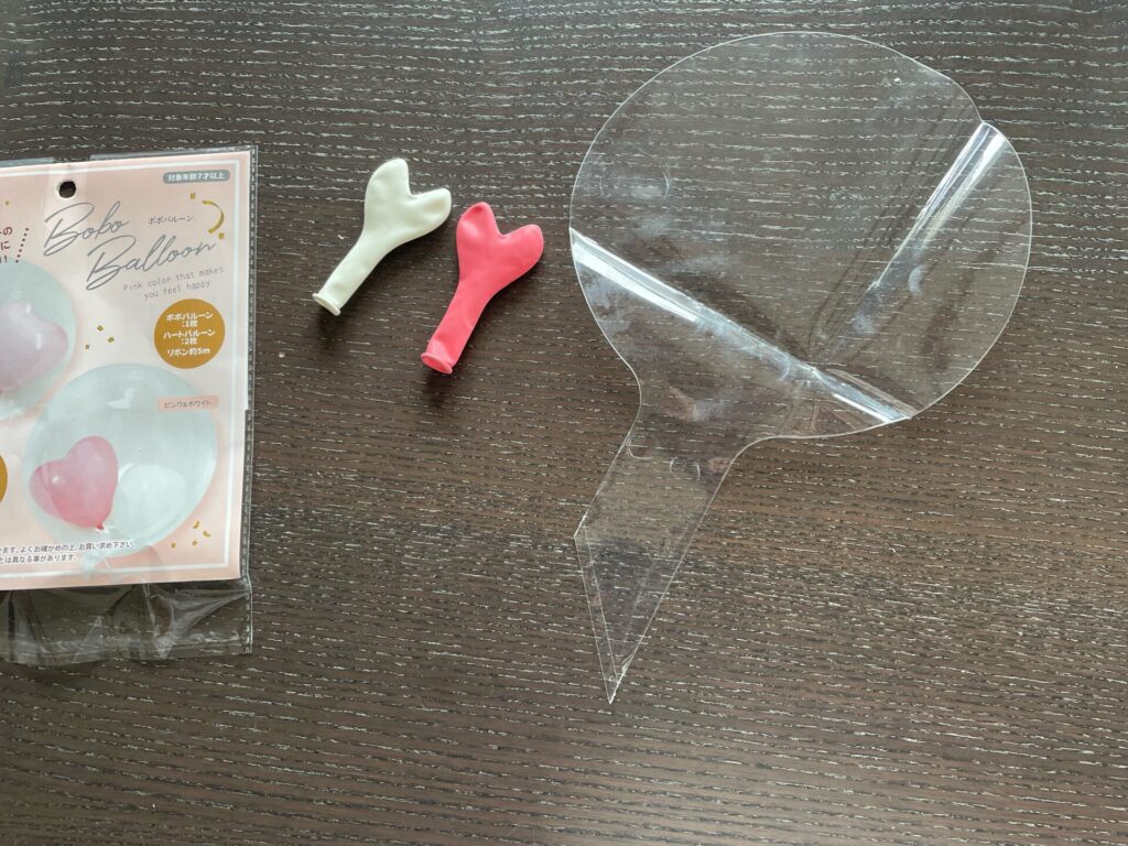 セリアで購入したボボバルーン