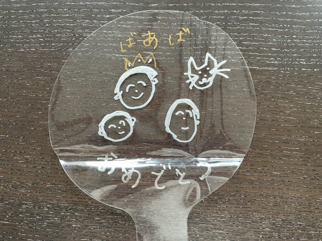 風船に絵をかく