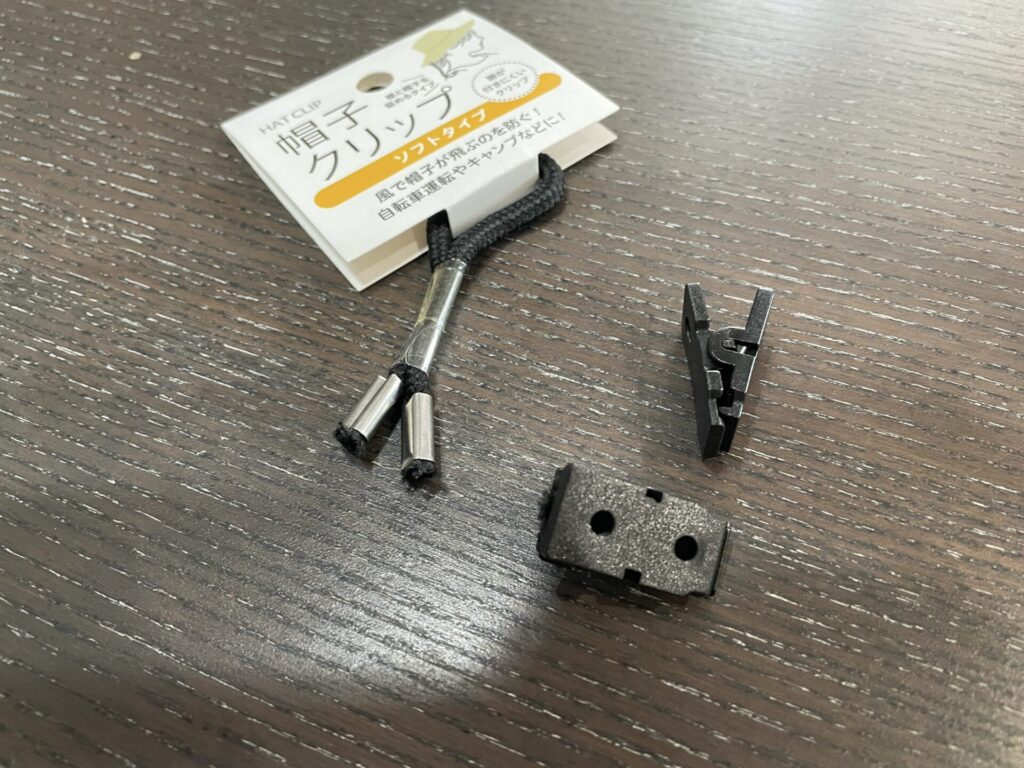 帽子クリップを分解
