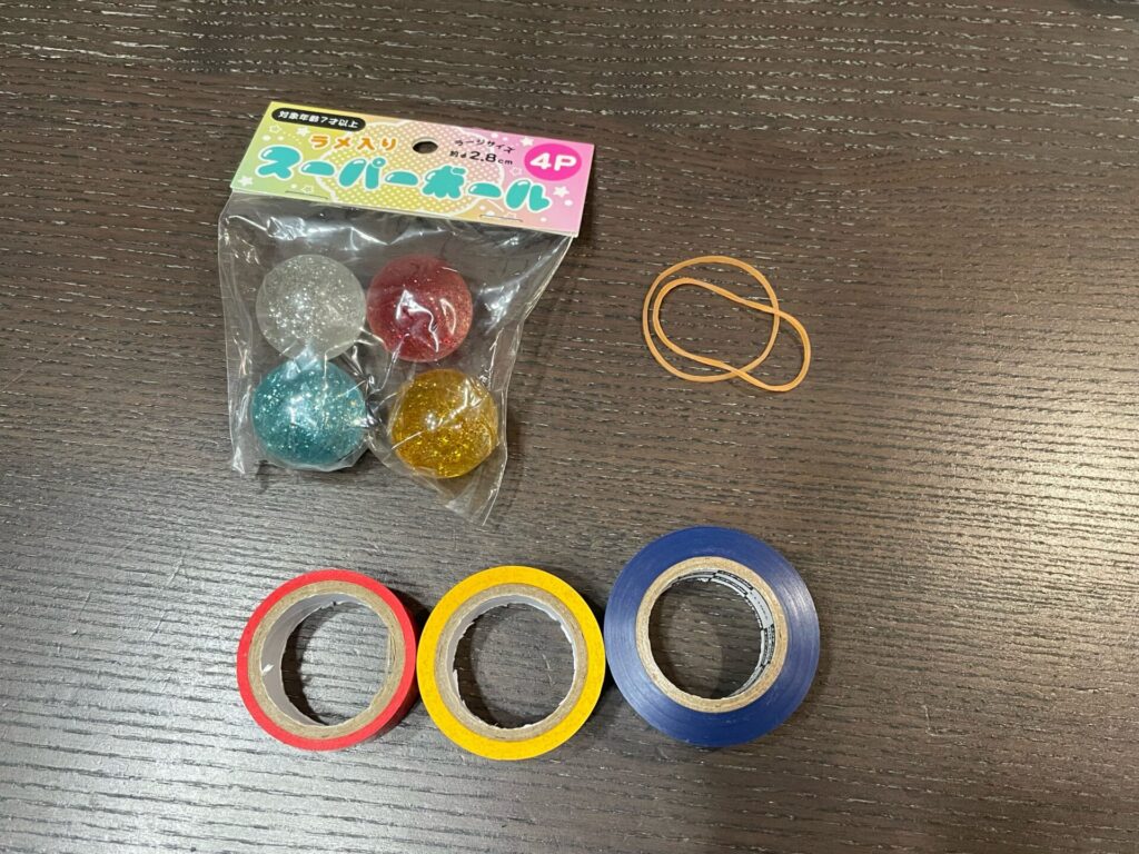スーパーボールで作るスピンボール 材料