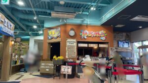 トレジャーストーンで宝石発掘施設外観