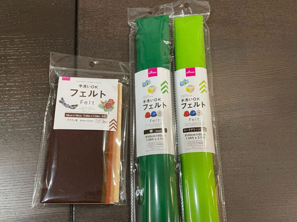 １００均フエルト