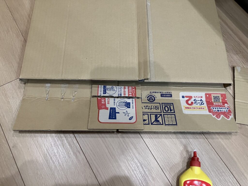 継ぎ足し部分