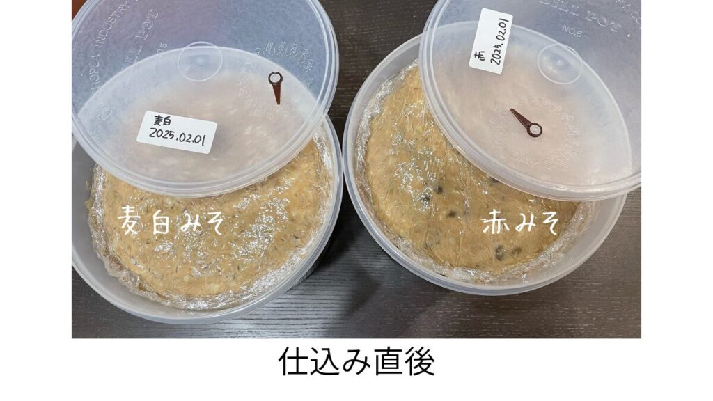 ラップで覆う
