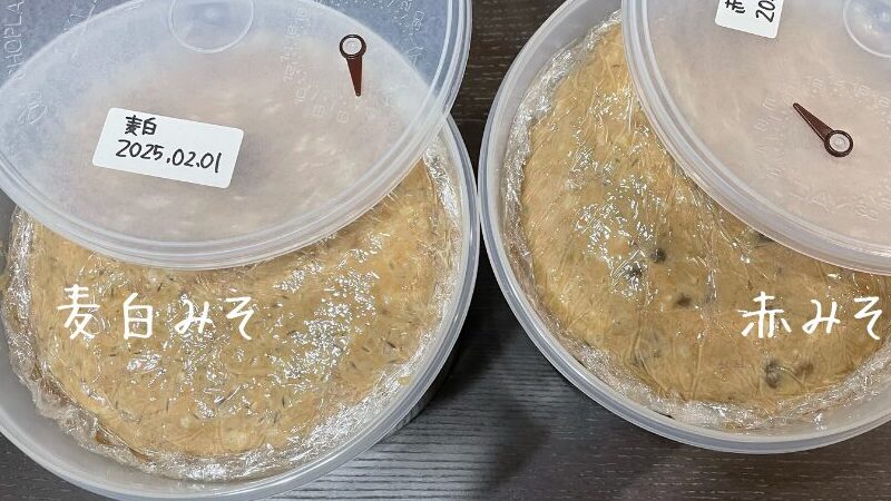 ラップで覆う