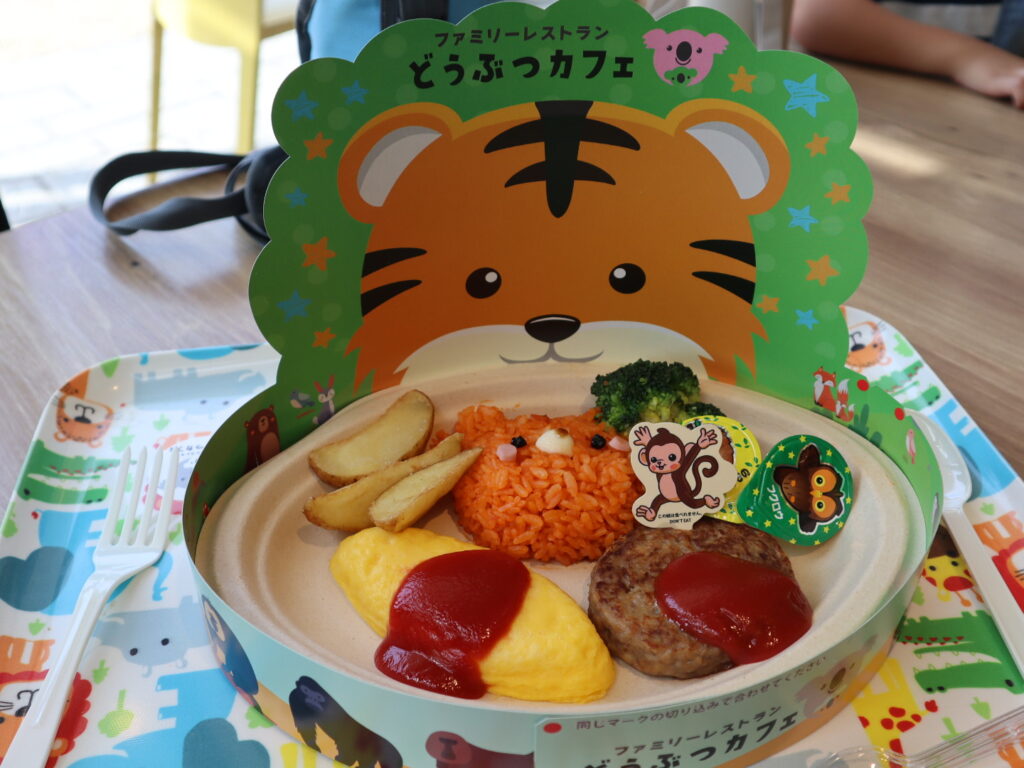 グルメ
