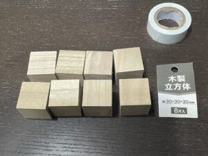 くるくるキューブパズルの材料