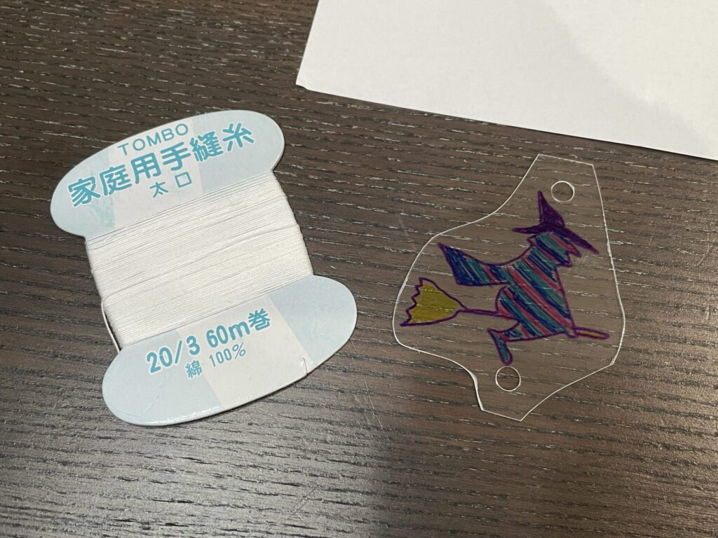 糸を通す