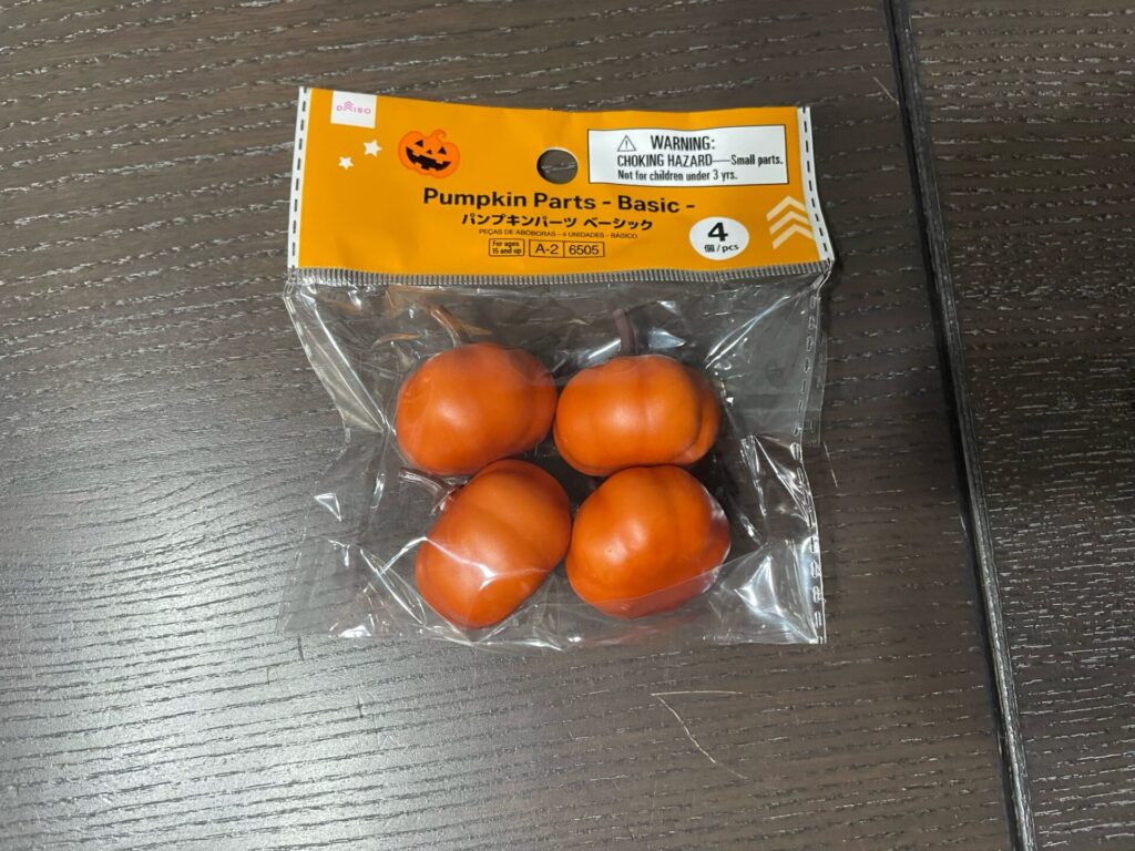 かぼちゃのミニオブジェ