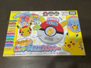 ピカチュウといっしょ！おしゃべりことばスキャナー