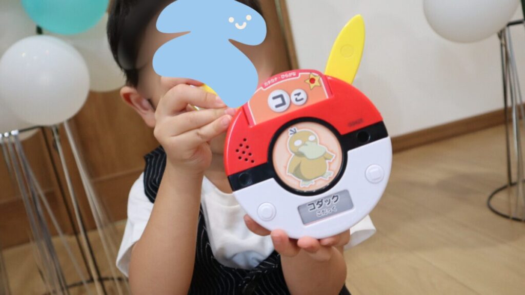子どもが操作する
