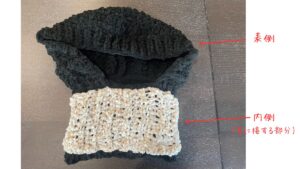 バラクラバ風ネックウォーマー