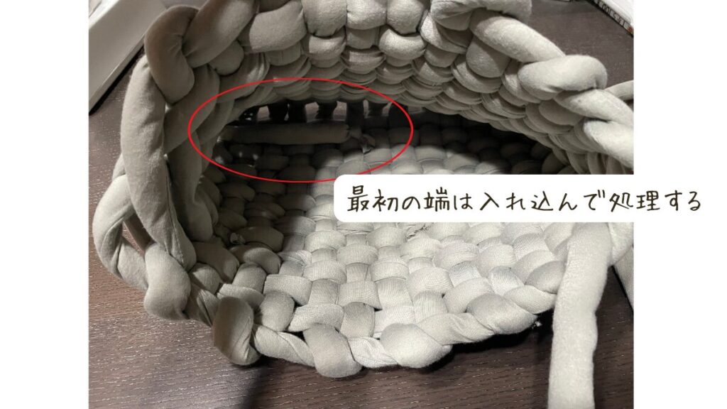 最初の糸端