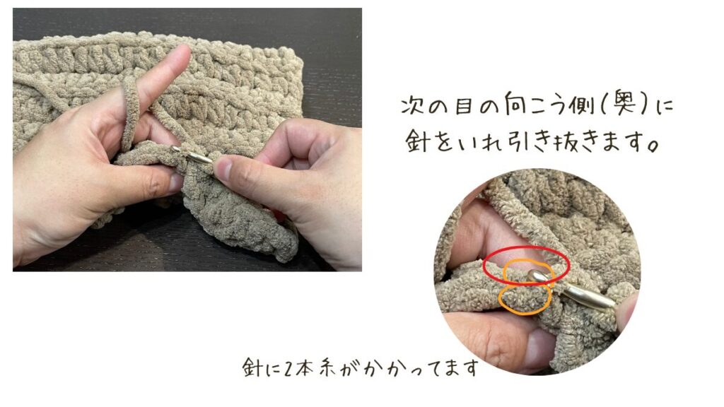 中長編みの畝編み
