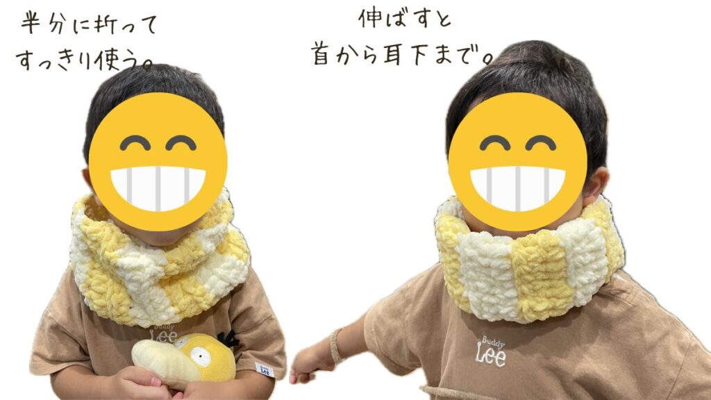 もこもこネックウォーマー
