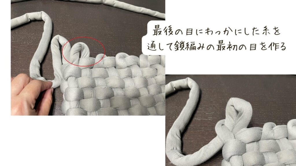 鎖編み