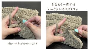 中長編みの畝編み