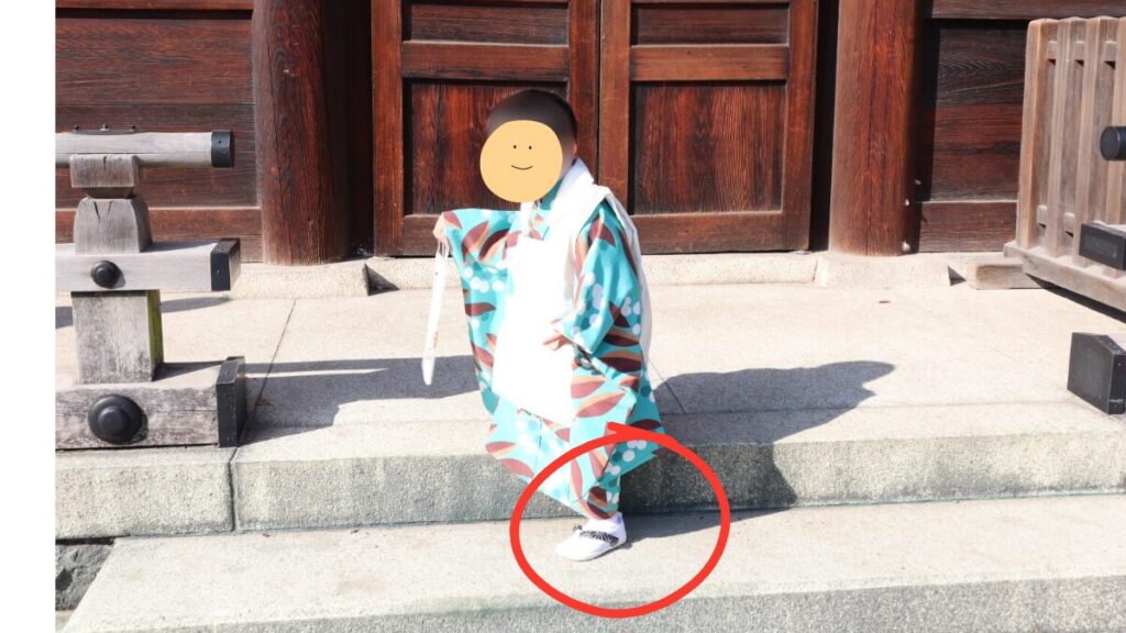 うわばきぞうり