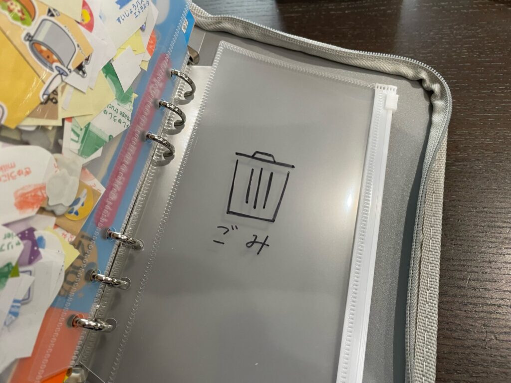 ゴミ用リフィル