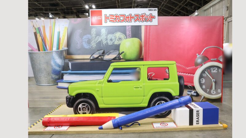 フォトスポット