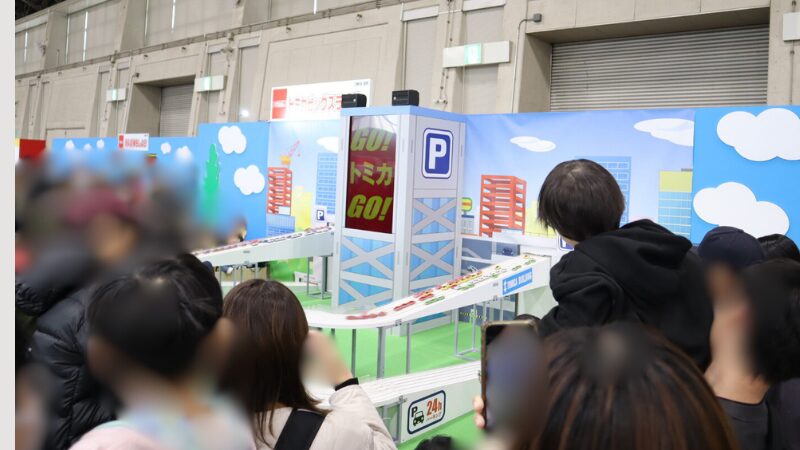 ビッグスライダー