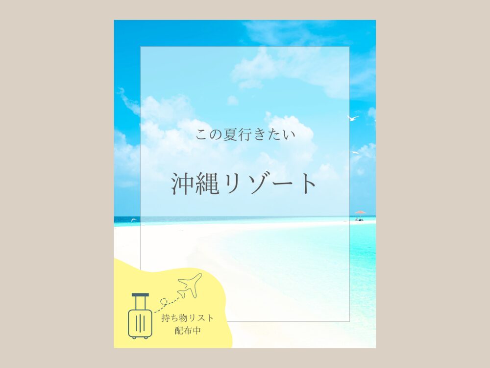 すりガラス　図形