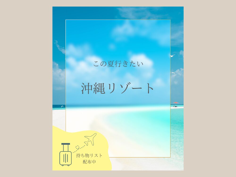 すりガラス　ぼかし