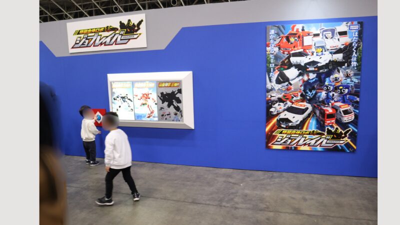 ジョブレイバー