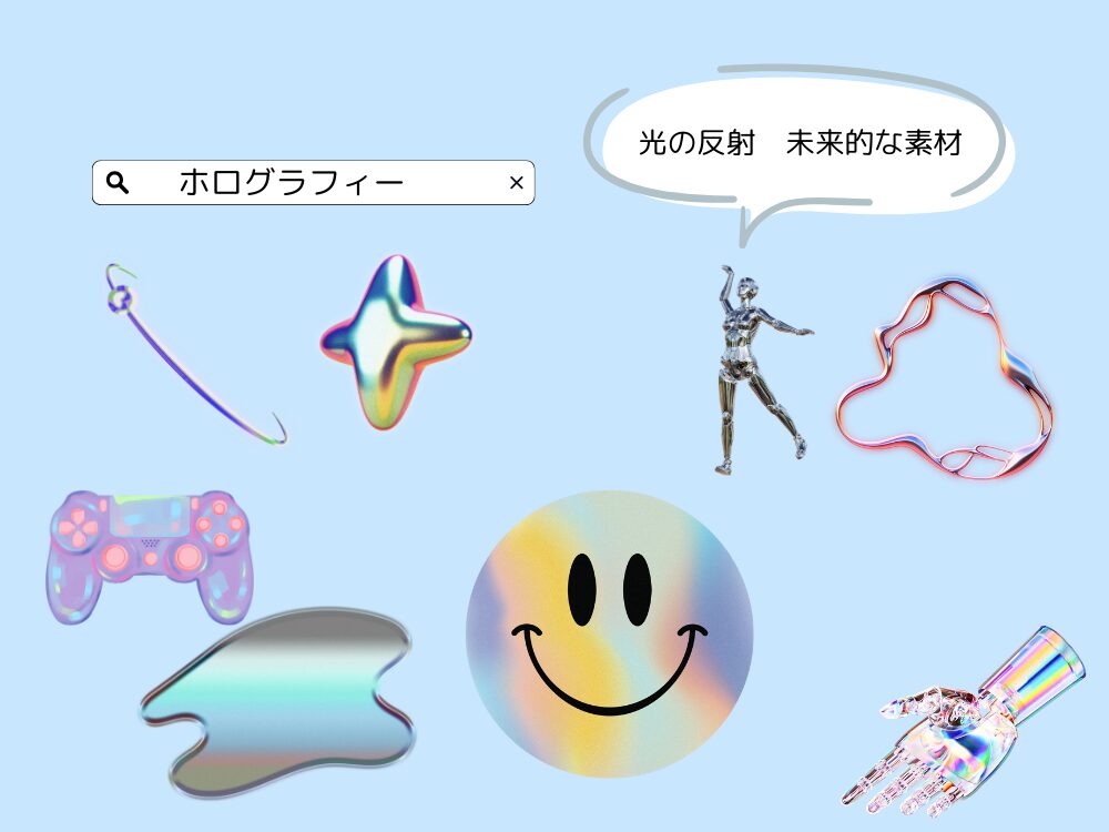 ホログラフィー