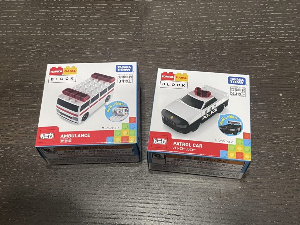 トミカブロック