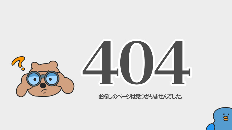 404ページ