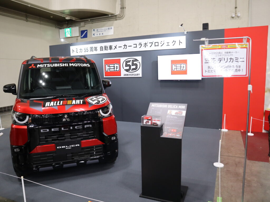 三菱デリカミニ