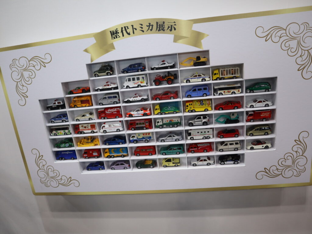 歴代のトミカ