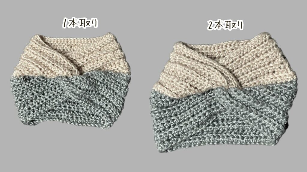 かぎ針編みネックウォーマー 完成品