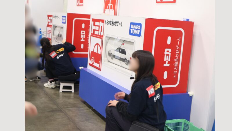 トミカ絵合わせ